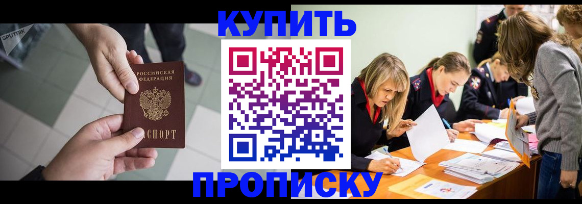 регистрация для школы в Туле