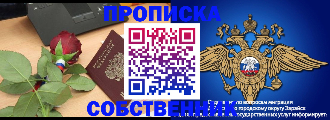 прописка для военкомата в Туле