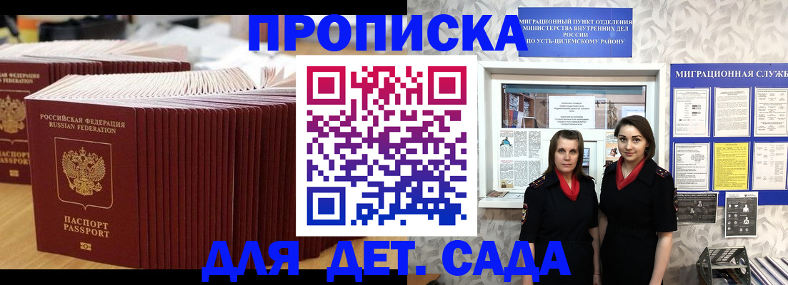 миграционный учет в Туле